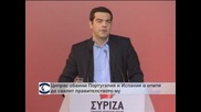 Ципрас обвини Португалия и Испания в опити да го свалят