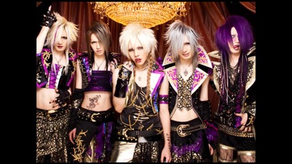 V-last - Sairen