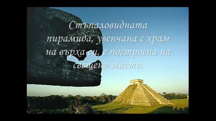 7-те Чудеса на Света