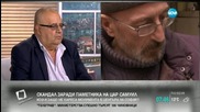 Авторът на паметника на цар Самуил: Тези очи вътрешно излъчват огън