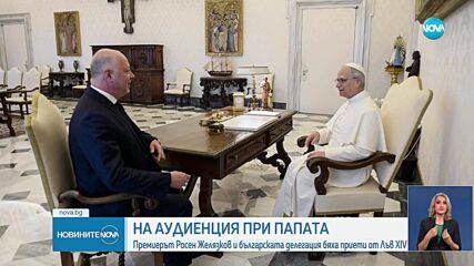 Новините на NOVA (23.05.2025 - лятна късна емисия)