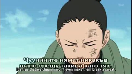 Naruto shippuuden ep 77 bg subs