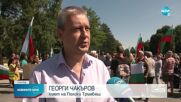 Протест на пътя Русе-Търново заради спорна реформа в Полски Тръмбеш