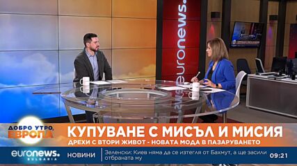 Мода и екология: Контейнерите за текстил и „дрехите с втори живот“
