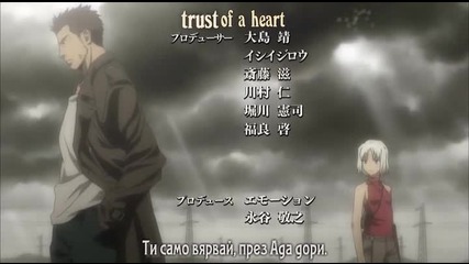 Canaan Opening - bg sub