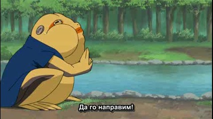 Naruto Shippuuden Епизод.95 Високо Качество [ Bg Sub ]