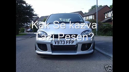 Kak Se Kazva Tazi Pesen?
