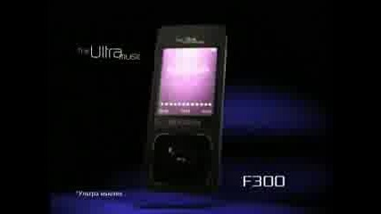 Samsung Ultramusic