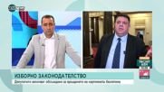 Зафиров: Заявката на ПП и ДБ за правителство на малцинството е изненадваща
