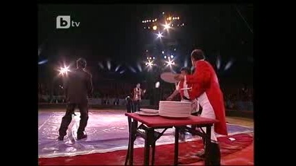 Големите имена на цирка 31.12.2010 (част 2) 