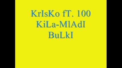 Krisko Ft. 100 Kila - Mladi Bulki