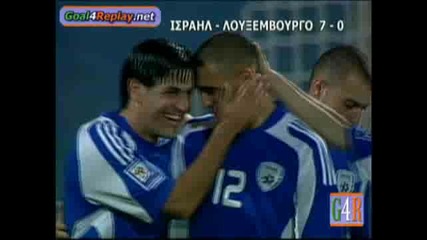 Israel - Luxembourg 5 - 0 (7 - 0,  9 9 2009)