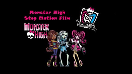 Първото ми Stop Motion Клипче на Monster High
