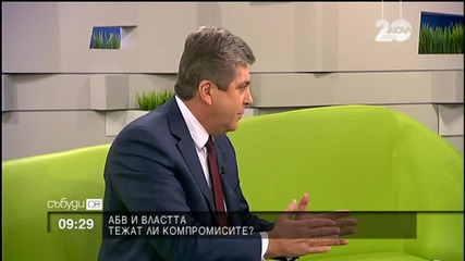 Първанов: АБВ ще отправи ръка към БСП