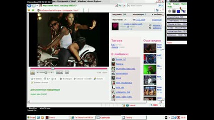 Strel 1.6.avi