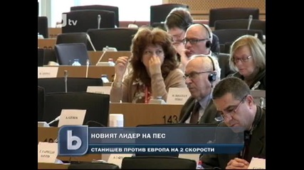 Станишев: Не на Европа на две скорости