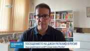 Руслан Трад: Лагерът на Иран, Китай и Русия е по-подготвен за ескалация