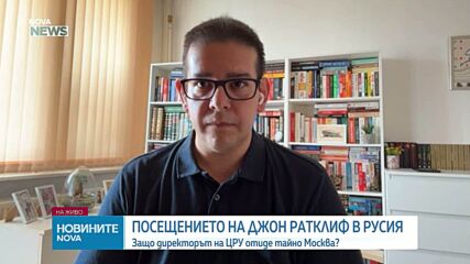 Руслан Трад: Лагерът на Иран, Китай и Русия е по-подготвен за ескалация