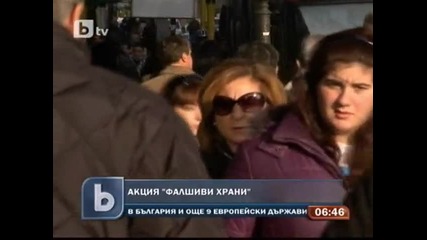 Пипнаха храни менте в десет европейски държави