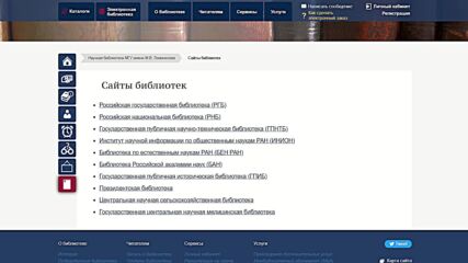 Московски университет - Ломоносов - сайт.mp4
