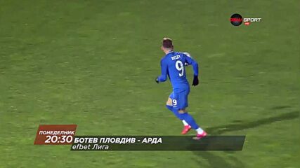 Ботев Пловдив - Арда на 13 септември, понеделник от 20.30 ч. по DIEMA SPORT
