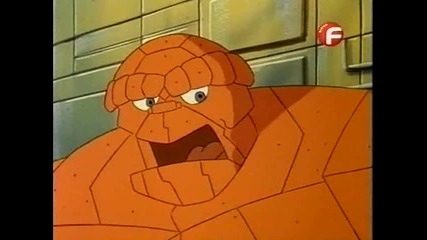 Fantastic Four - Behold The Negative Zone