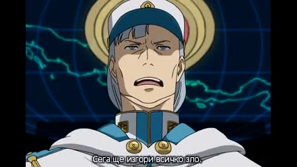 Eureka 7 - 46 bg subs
