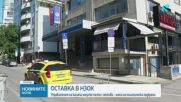 Управителят на НЗОК обяви, че подава оставка