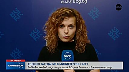 Премиерът Борисов заседава с вицепремиерите и шефовете на службите за сигурност
