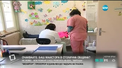 НОИ вече признава само електронни болнични