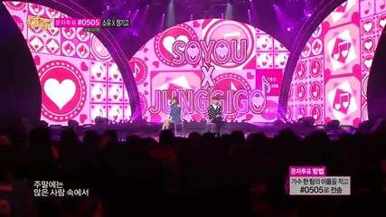 140301 Soyou X Junggigo - Some @ Music Core