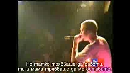 Eminem - Mockingbird Бг субтитри