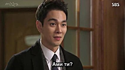 Bg I Have A Lover E32 201215г
