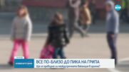 Новините на NOVA (27.01.2024 - централна емисия)
