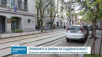 „Прогресивна България“ за Закона за съдебната власт: Целта е пълен нов състав на ВСС до есента