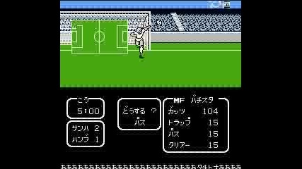 Captain Tsubasa Team 2 The Game 36 