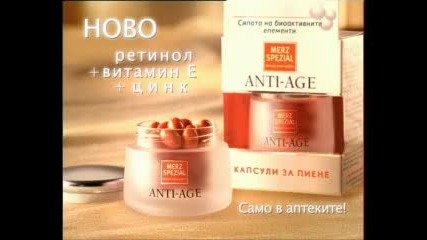 Merz Anti Age 