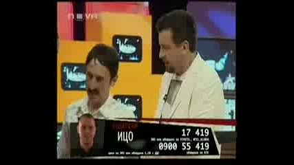 Vip Brother 3 - 08.04.09г. - Ицо Хазарта и Милко - Забранена Любов (гей сцената)