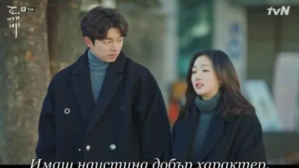 Goblin E10