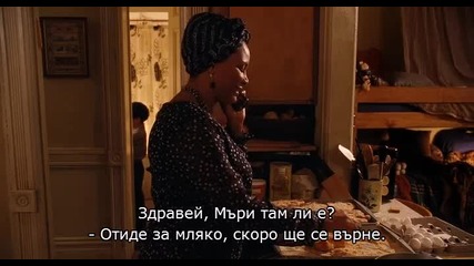 Fading Gigolo / Жиголо на средна възраст част 2