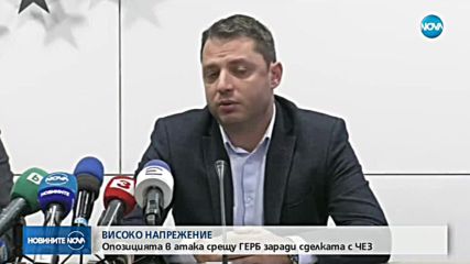Новините на NOVA (25.02.2018 - централна емисия)