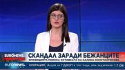 Опозицията поиска оставката на Калина Константинова