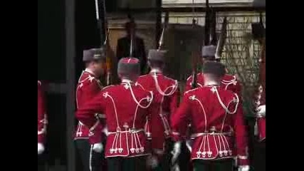 Смяна на караула
