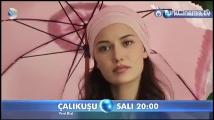 Чучулигата 2013 - еп.1 трейлър (rus audio)