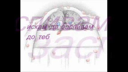 Ме4ета.wmv