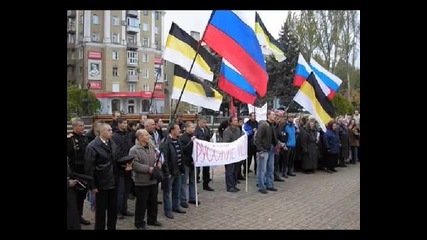 Руски патриоти, националисти