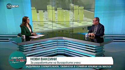 Акад. Юлиан Ревалски: Работи се по проект за втора българска ваксина