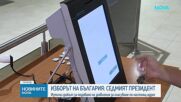 Изтича срокът за подаване на заявления за гласуване по настоящ адрес или с подвижна избирателна кутия
