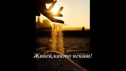 Никога не те заболя!-гръцка балада (превод)
