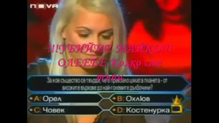 тризначките в стани богат